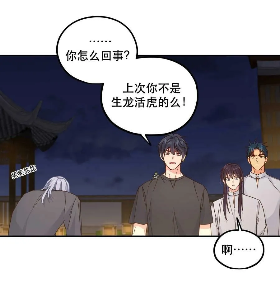 125 家人 第12页