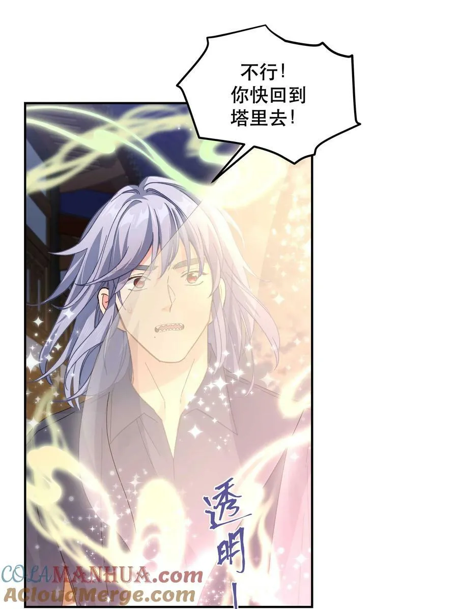 125 家人 第19页