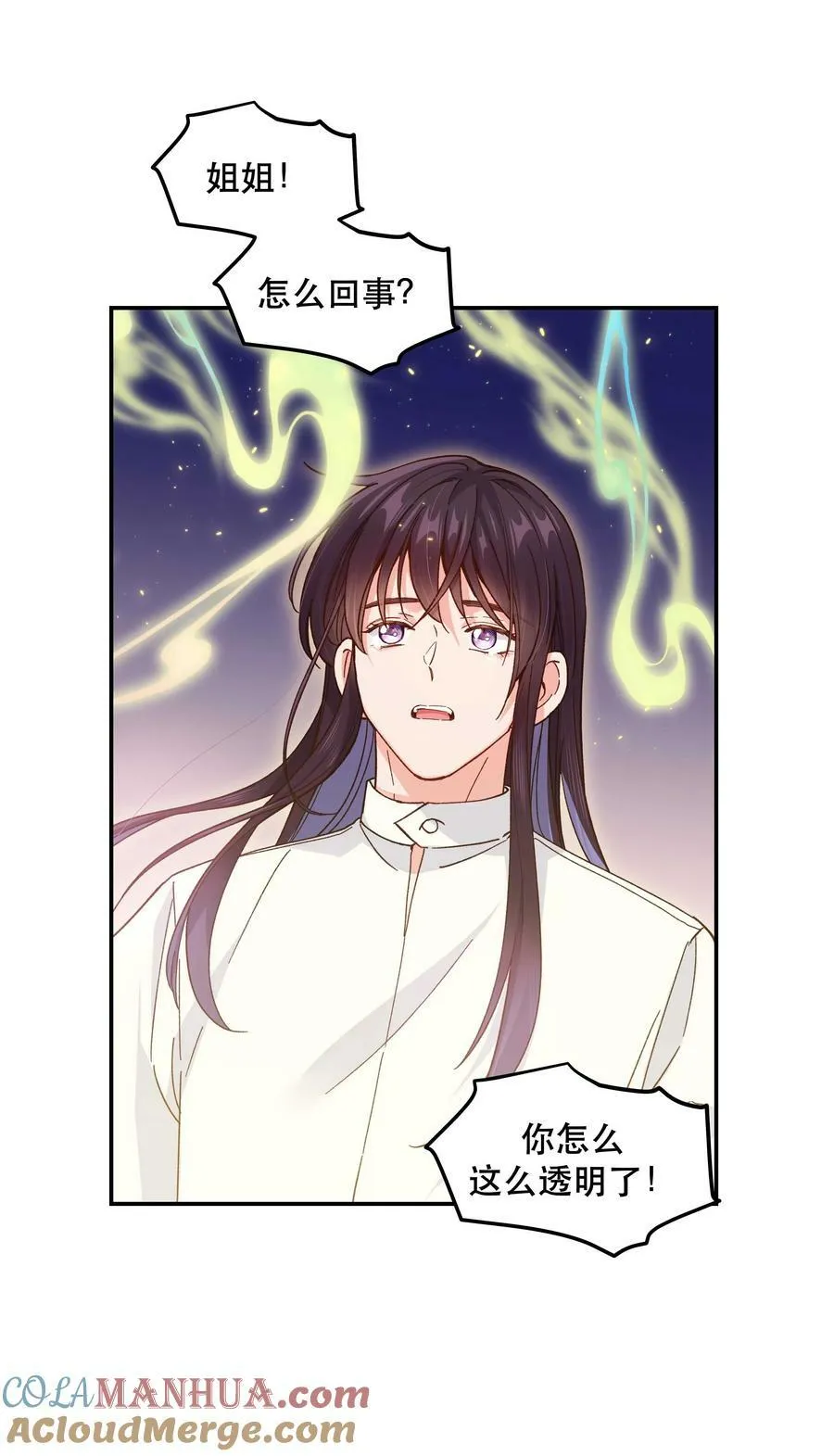 125 家人 第21页