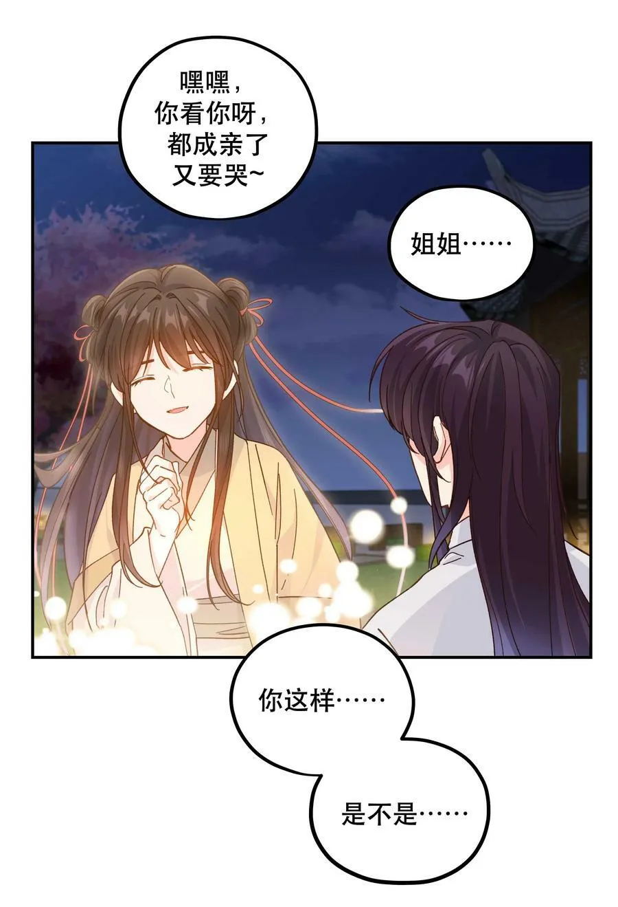 125 家人 第22页