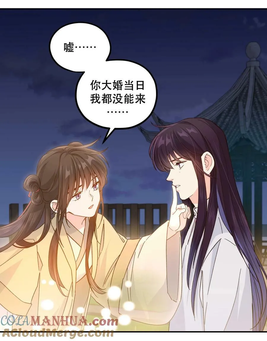 125 家人 第23页