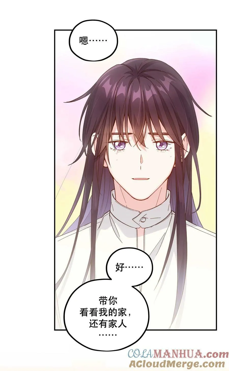 125 家人 第25页