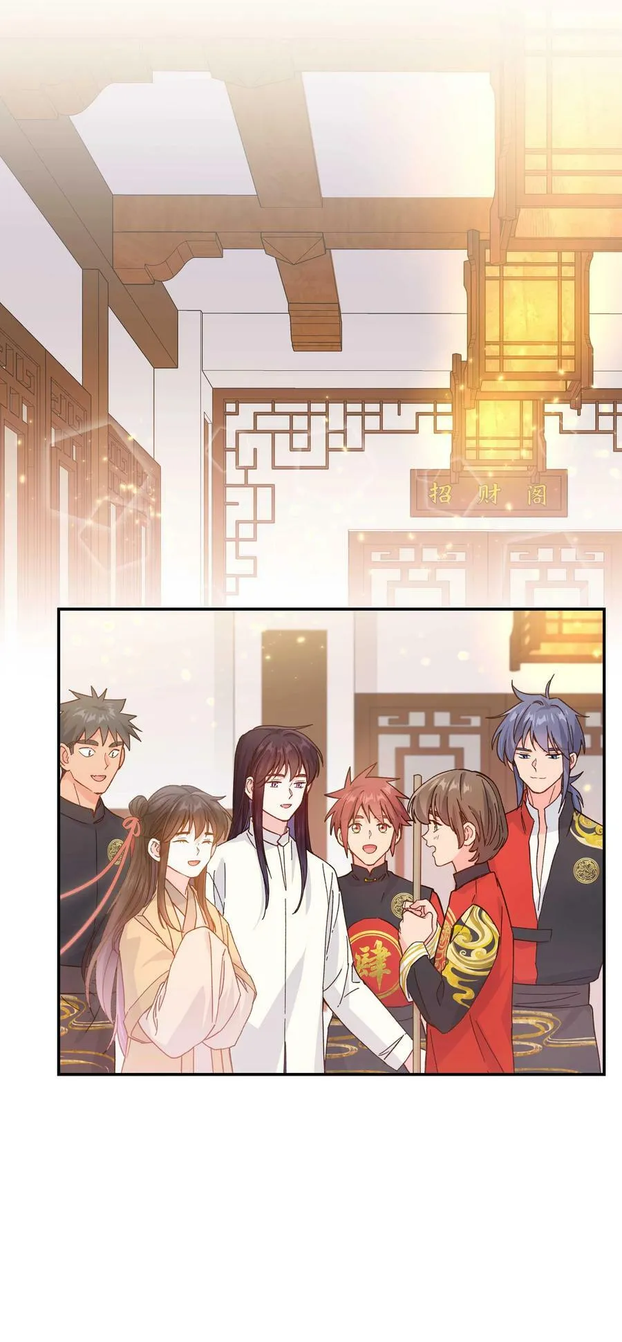 125 家人 第26页