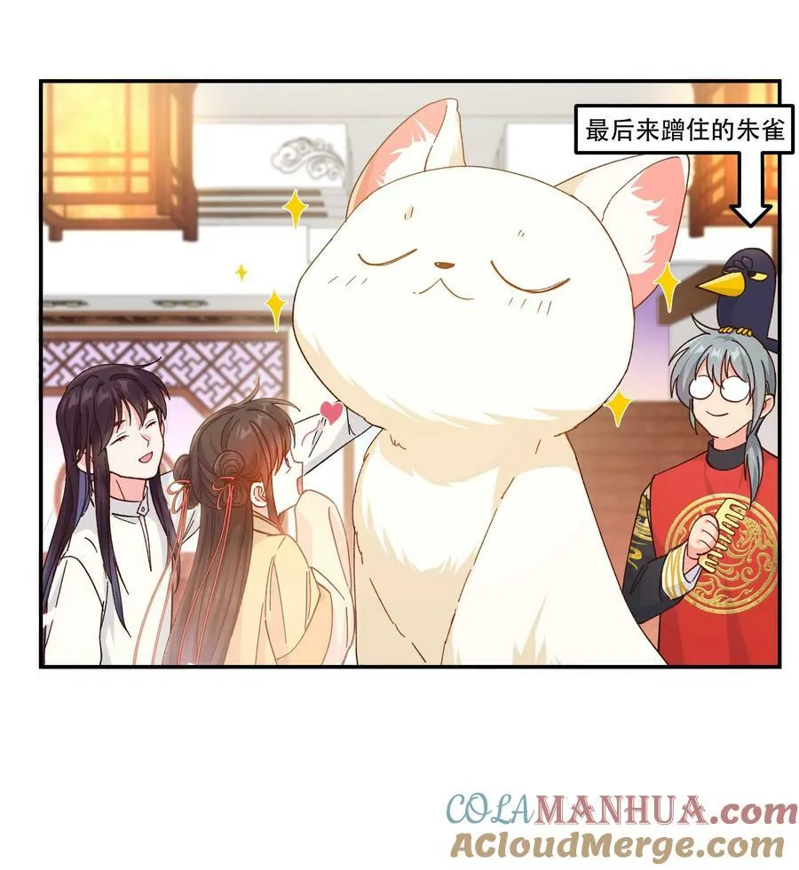 125 家人 第27页