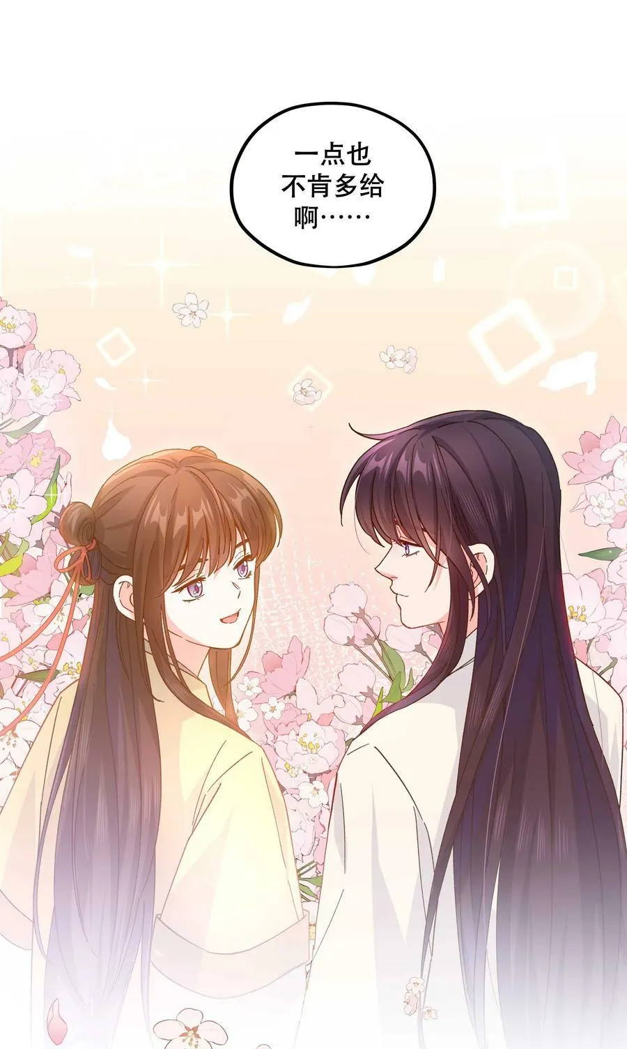 125 家人 第36页