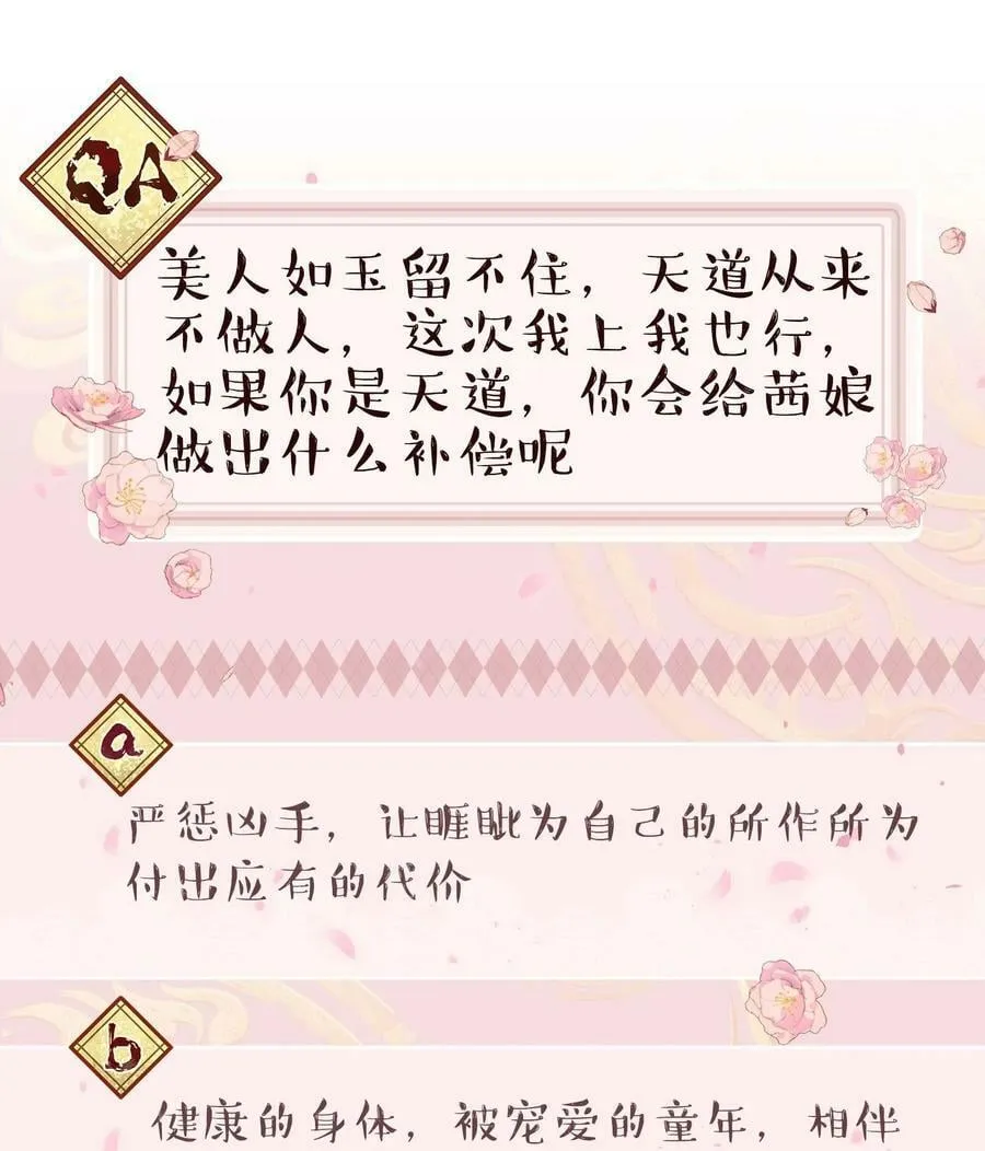 125 家人 第38页