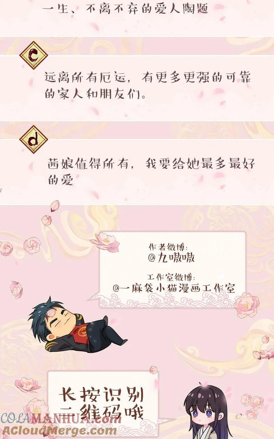 125 家人 第39页