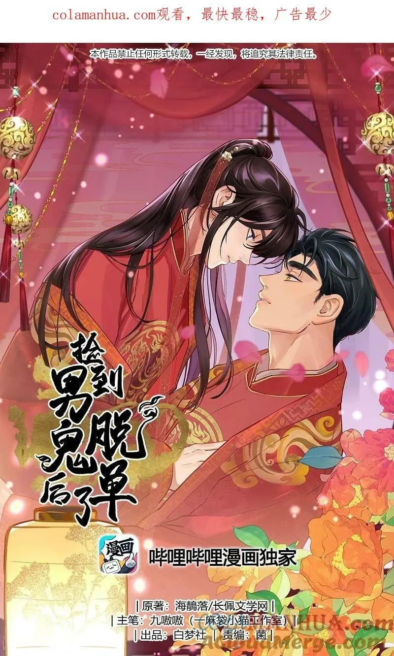 126 第二快乐的日子 第1页