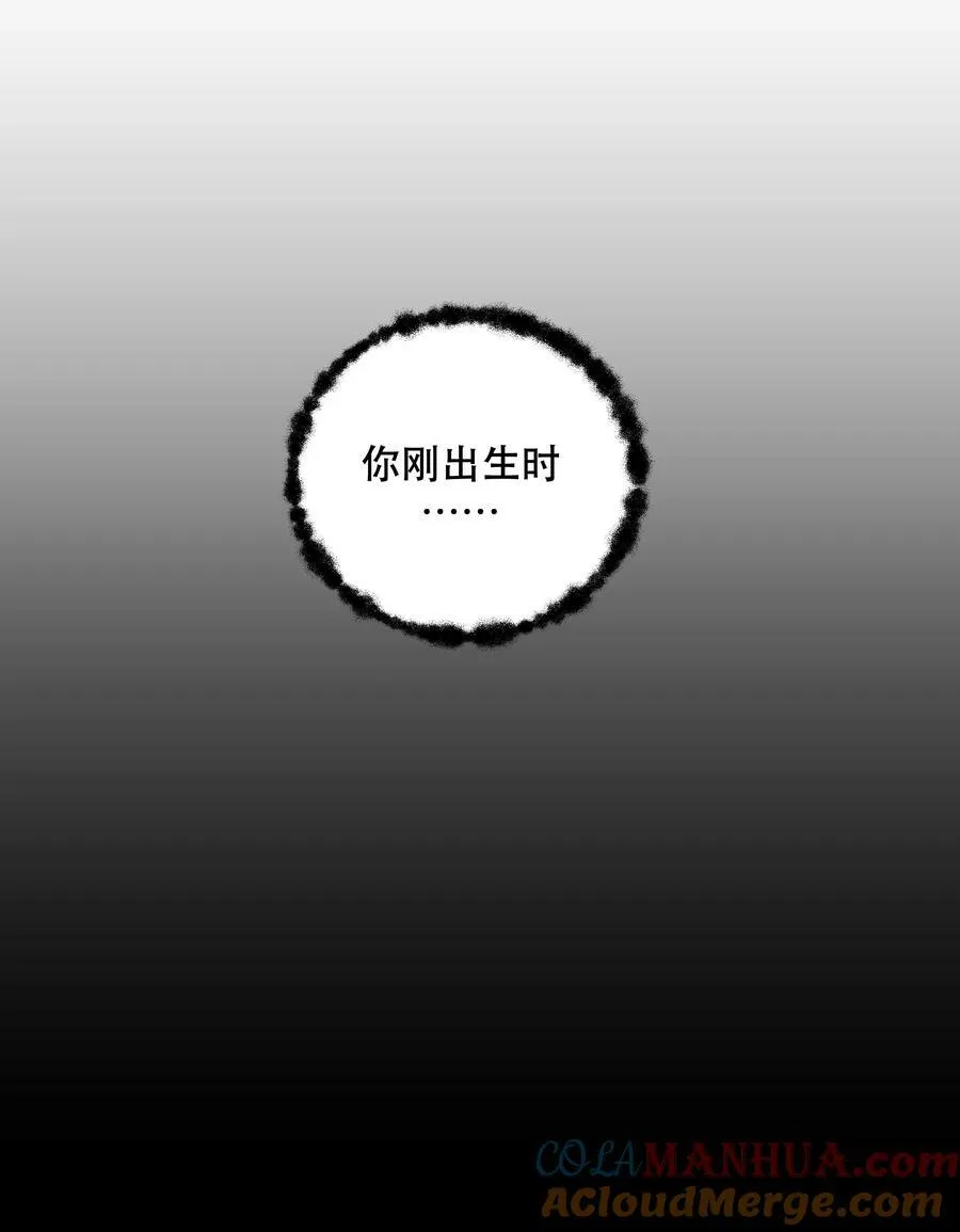 126 第二快乐的日子 第5页