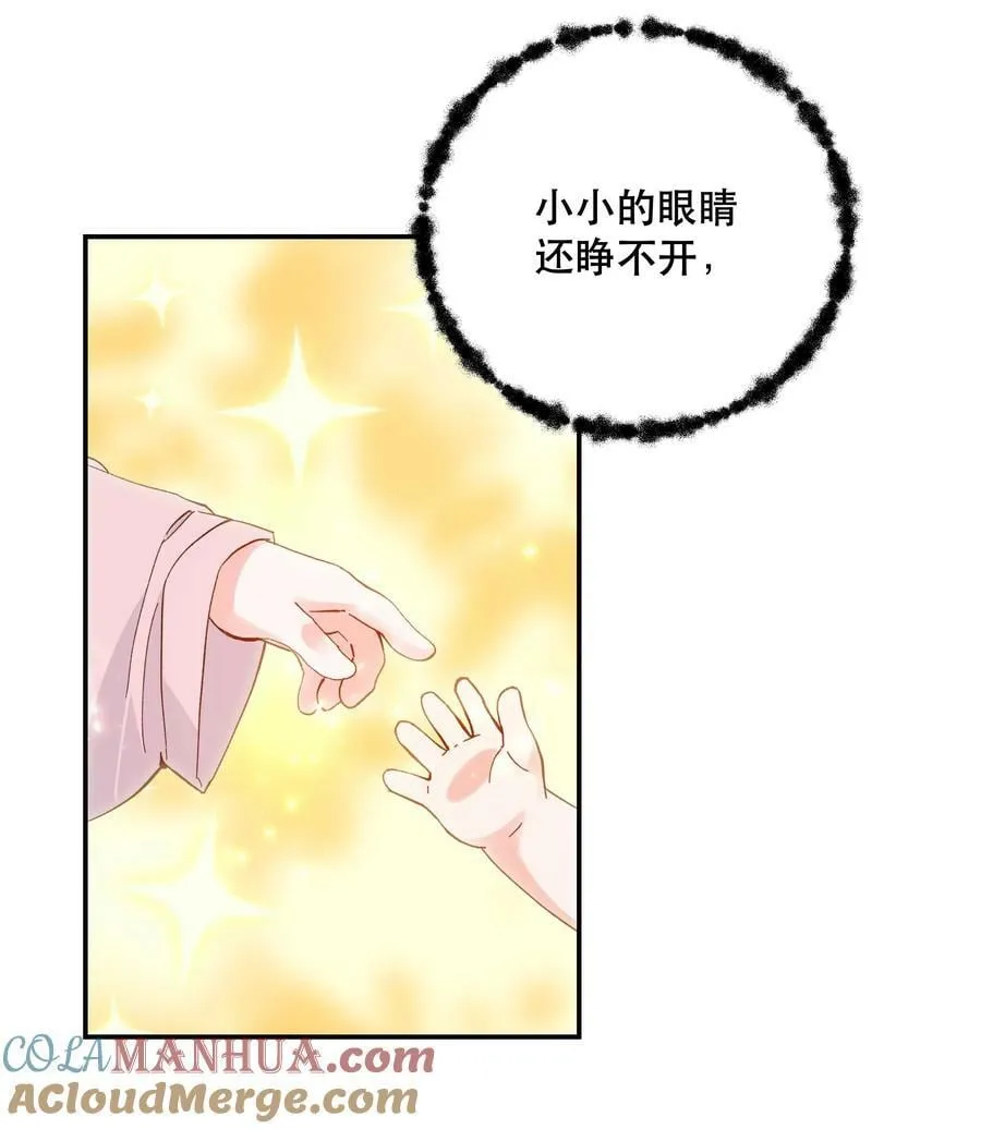 126 第二快乐的日子 第7页