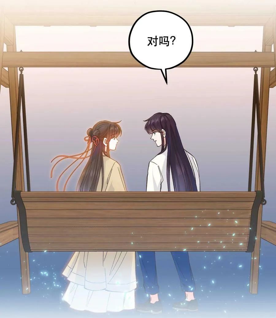 126 第二快乐的日子 第22页