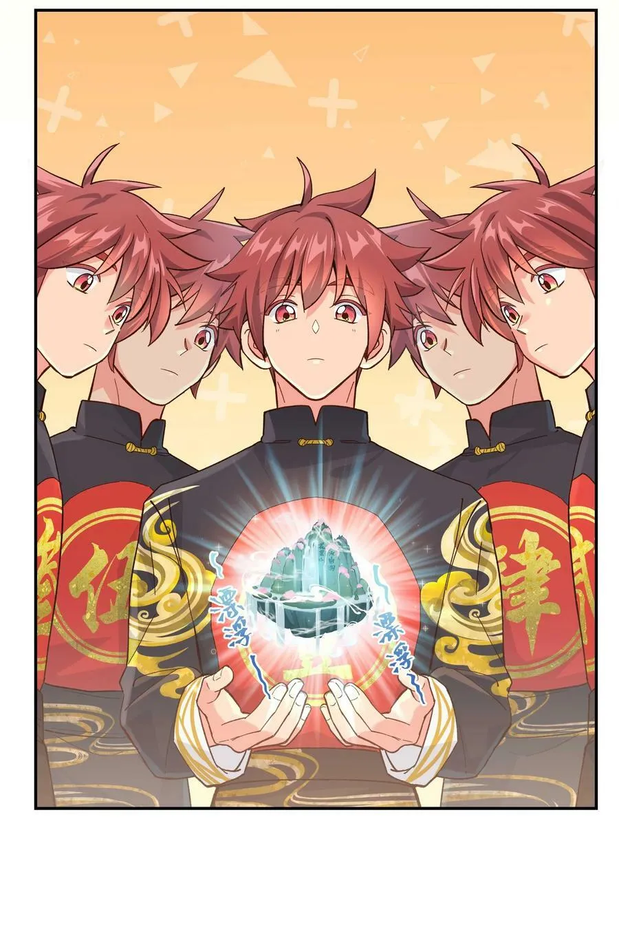 127 见家长 第3页