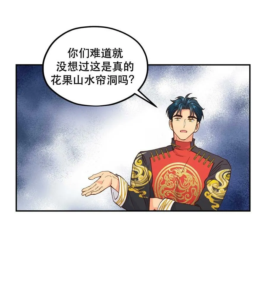 127 见家长 第9页