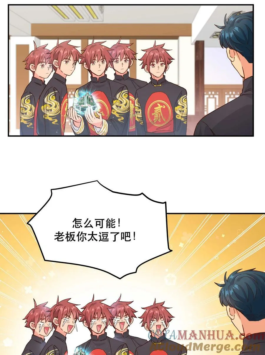 127 见家长 第10页