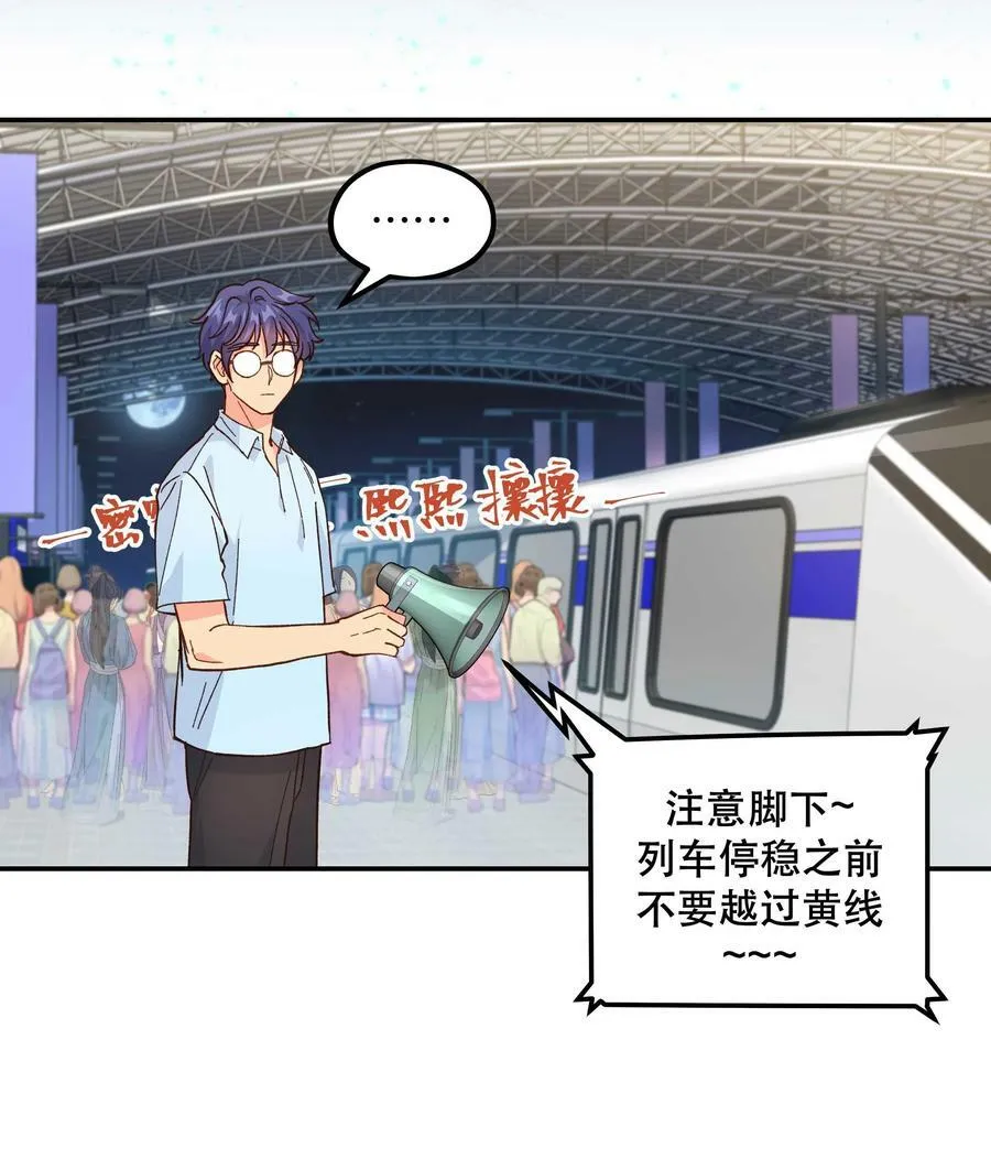 127 见家长 第15页