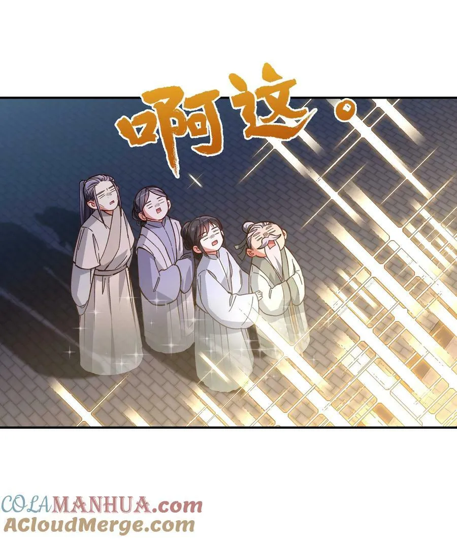 127 见家长 第25页