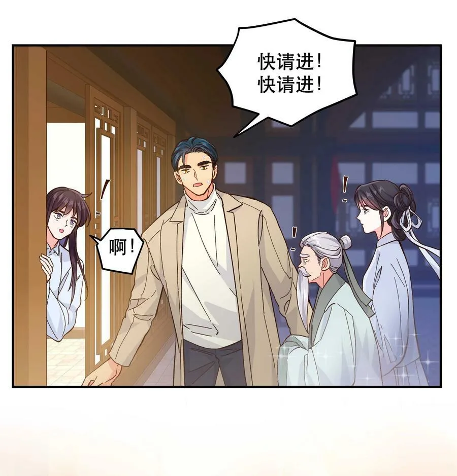 127 见家长 第26页