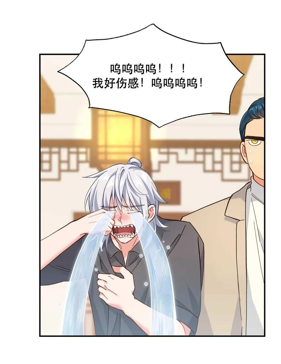 127 见家长 第29页