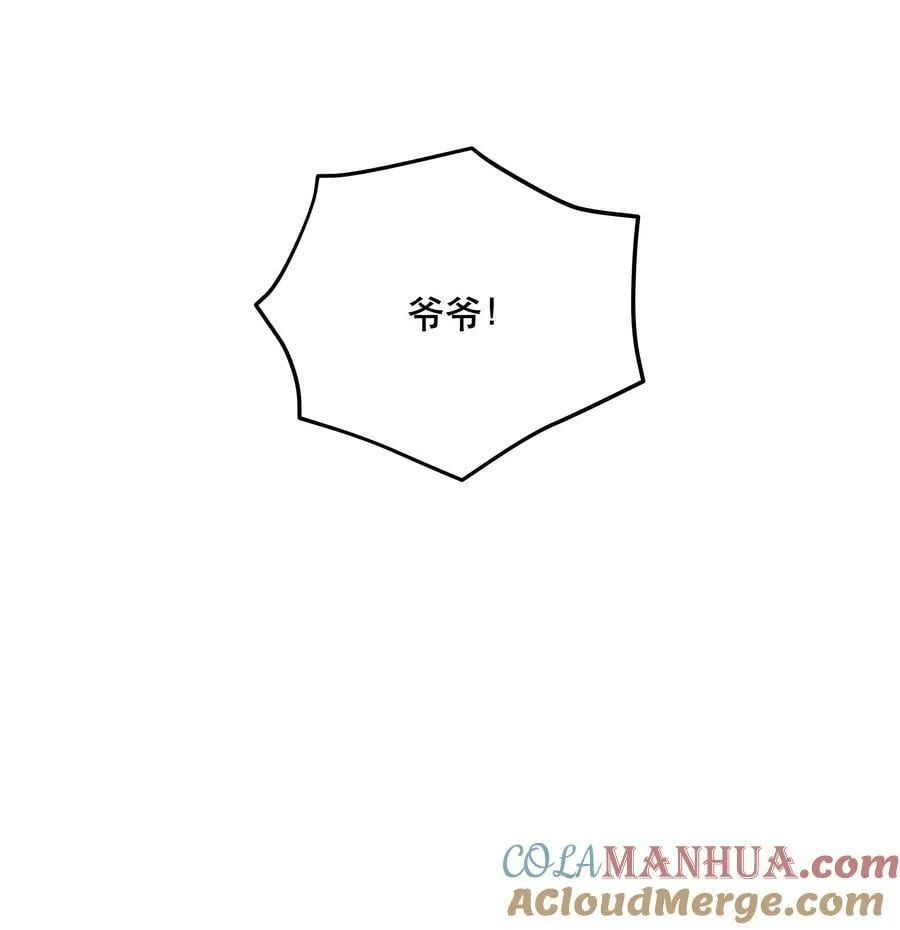 127 见家长 第37页