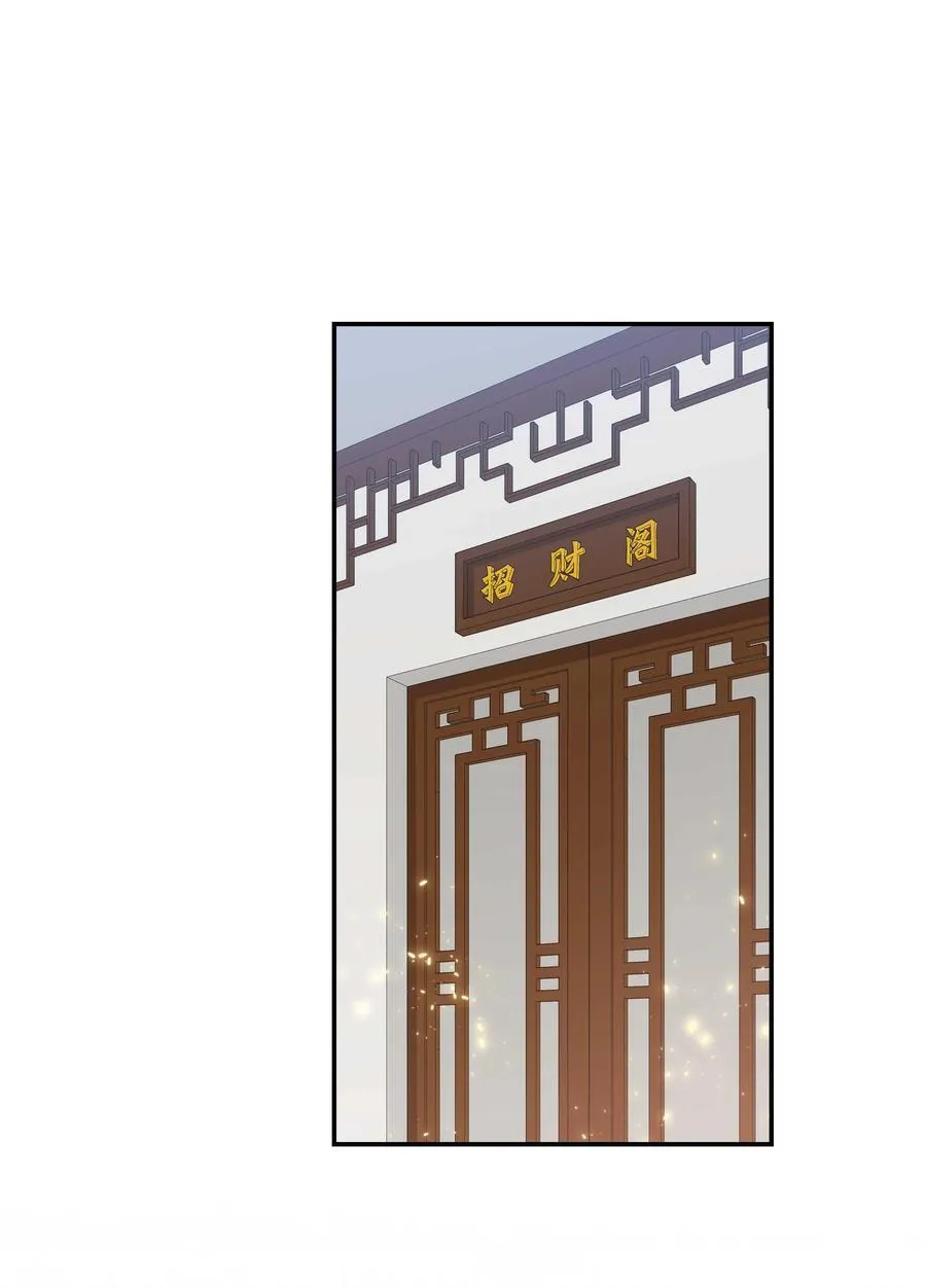 128 很有精神 第2页
