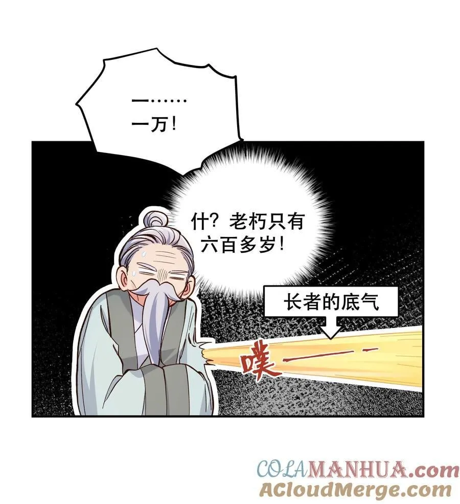 128 很有精神 第7页