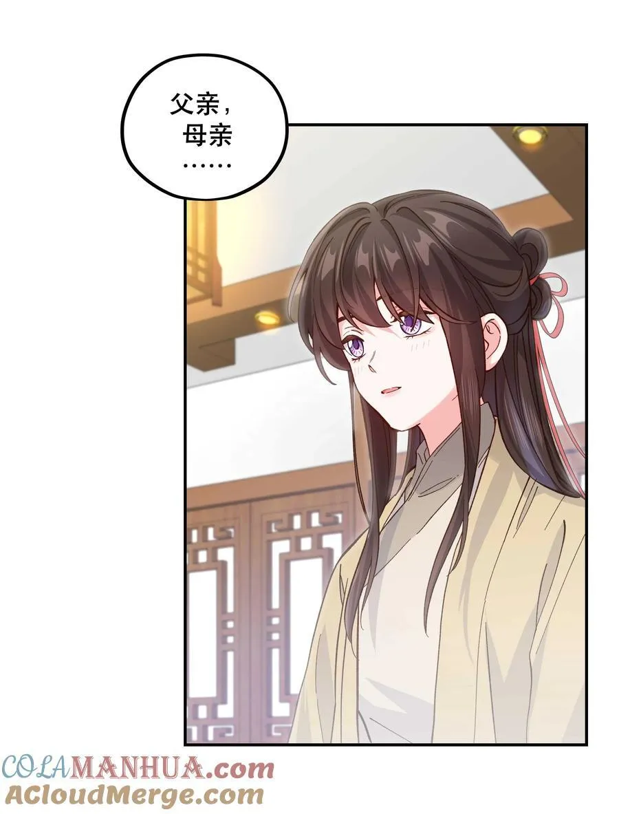 128 很有精神 第13页
