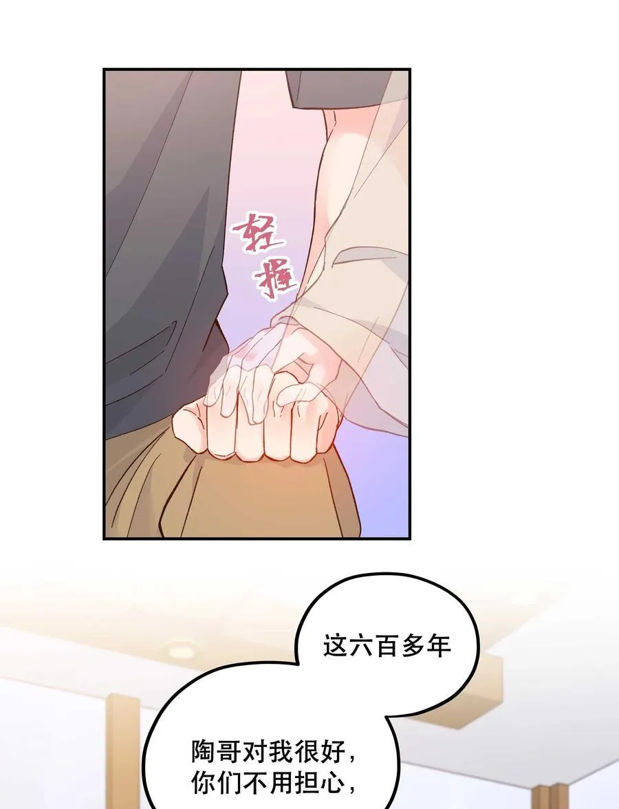 128 很有精神 第14页