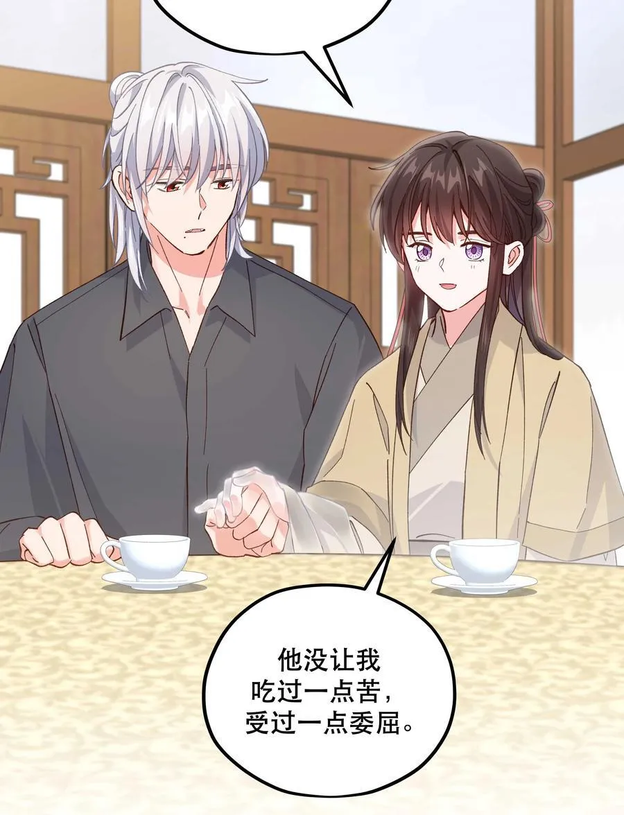 128 很有精神 第15页