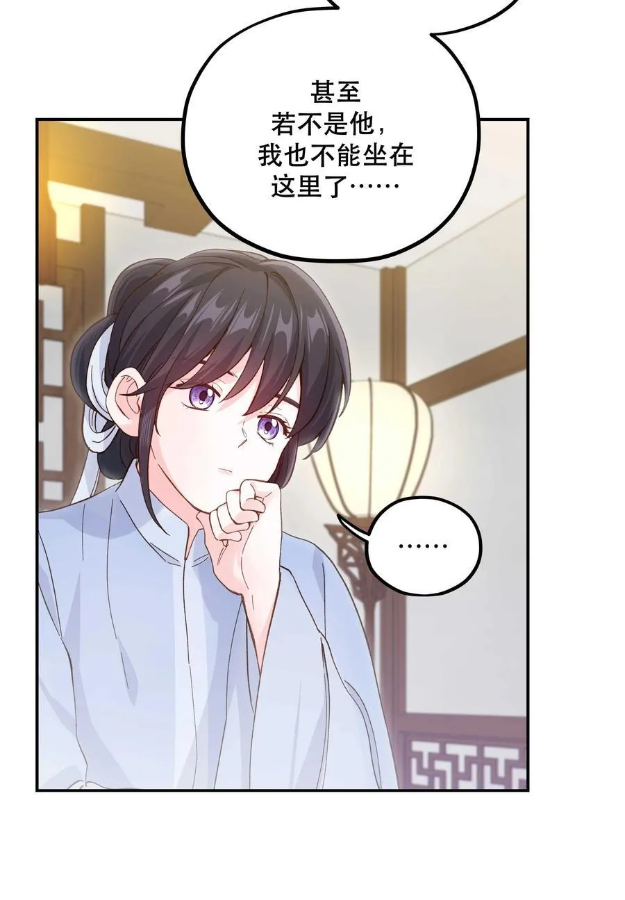 128 很有精神 第20页
