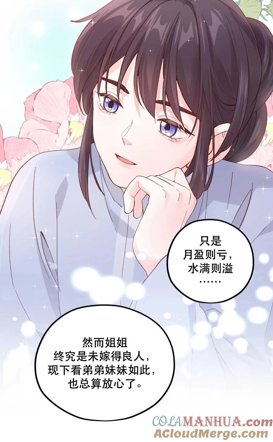 128 很有精神 第22页