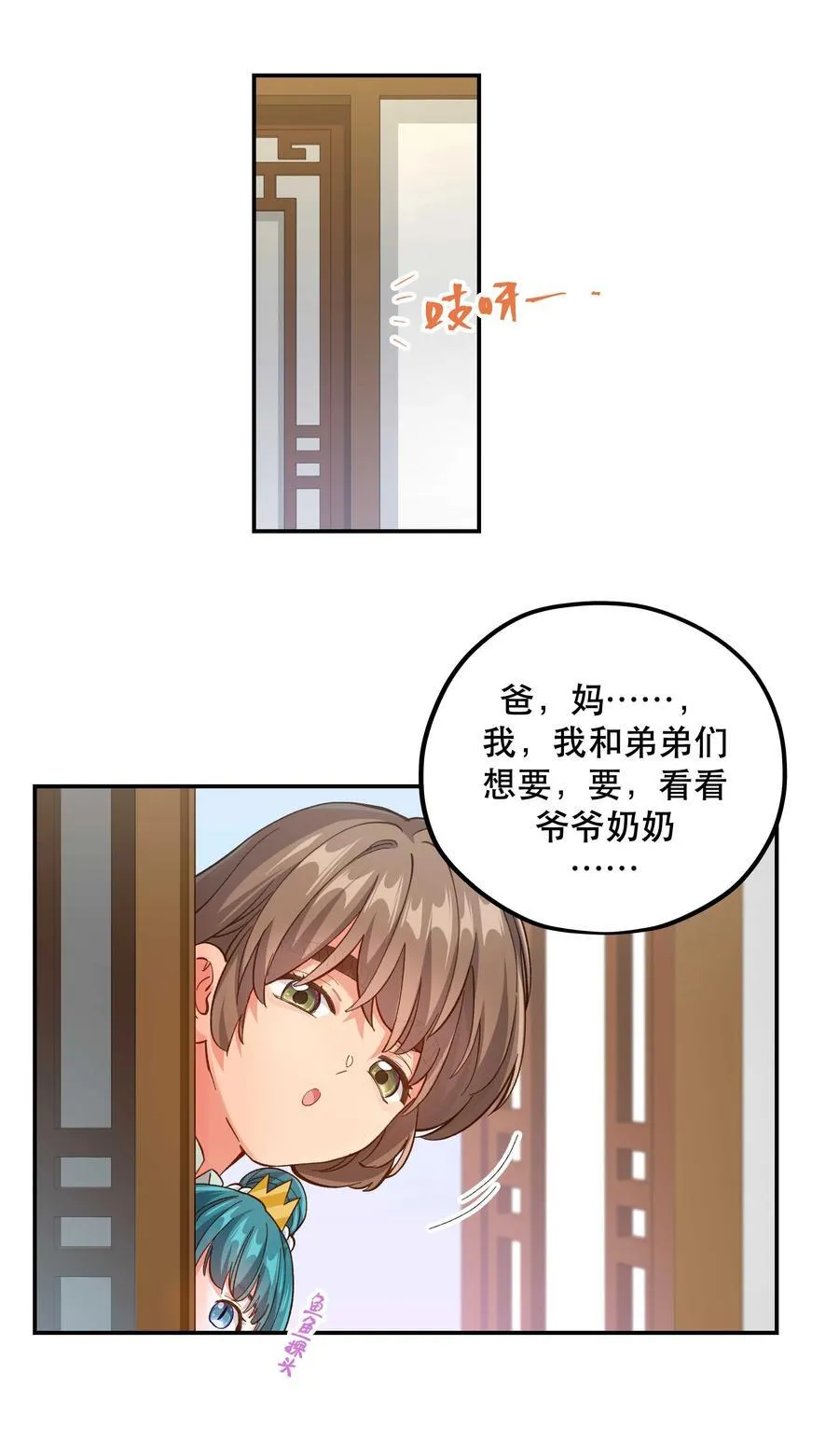 128 很有精神 第26页