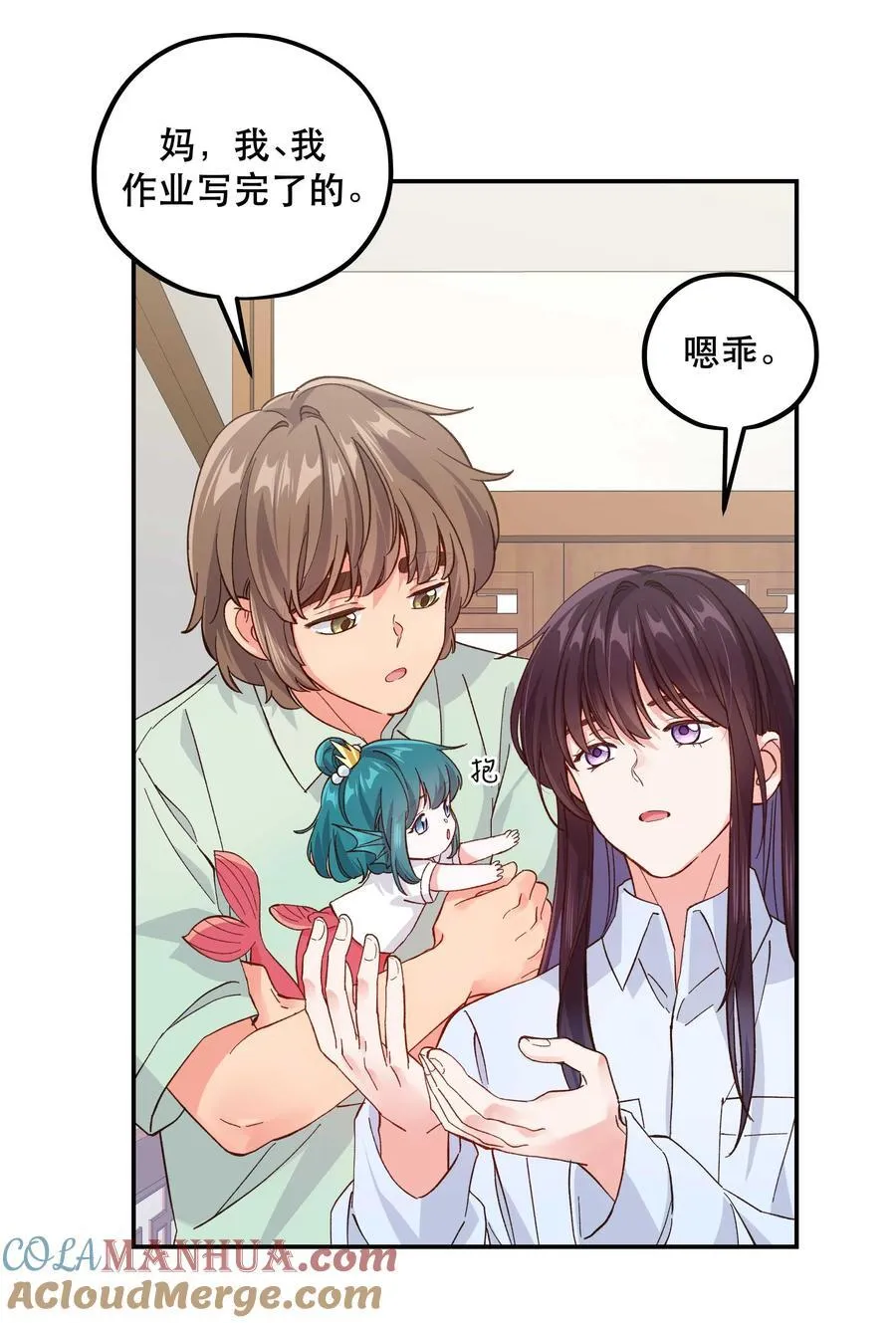 128 很有精神 第28页