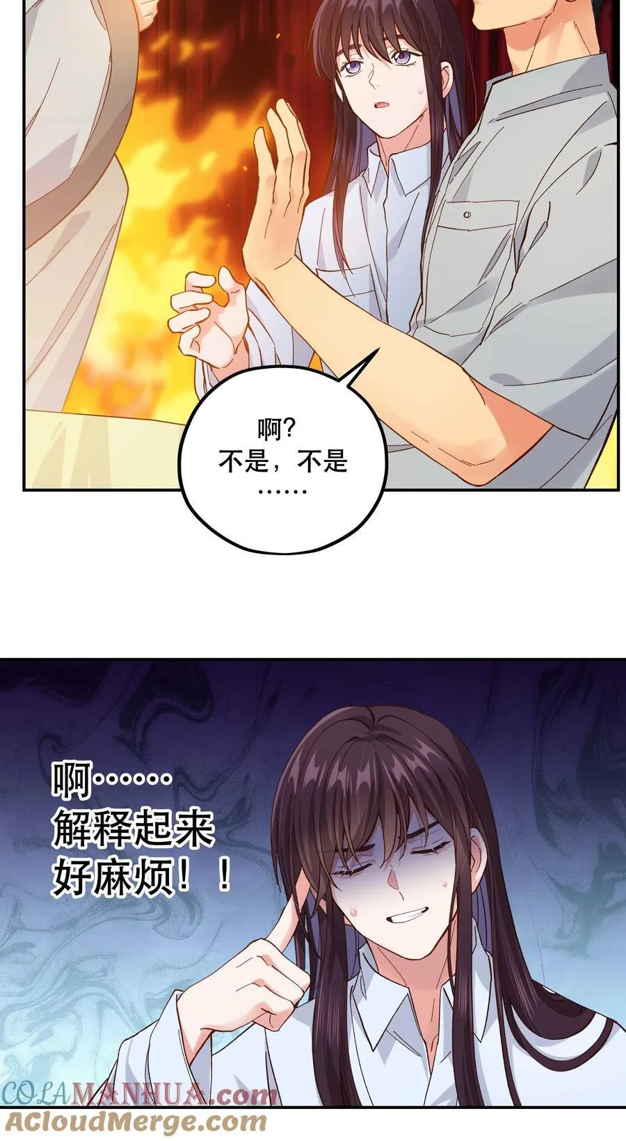 128 很有精神 第31页