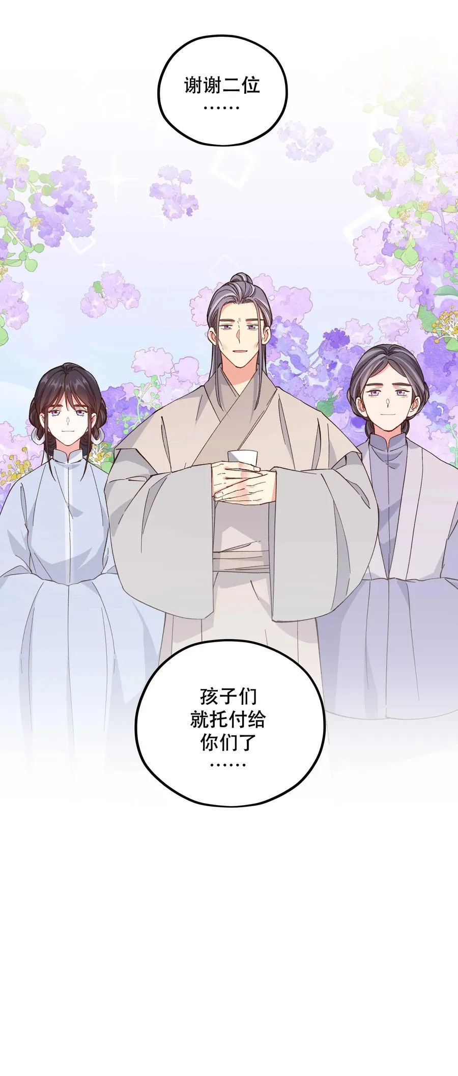128 很有精神 第35页