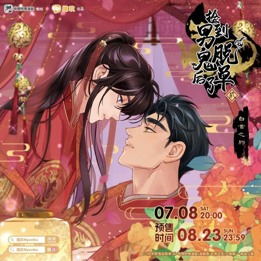 128 很有精神 第41页
