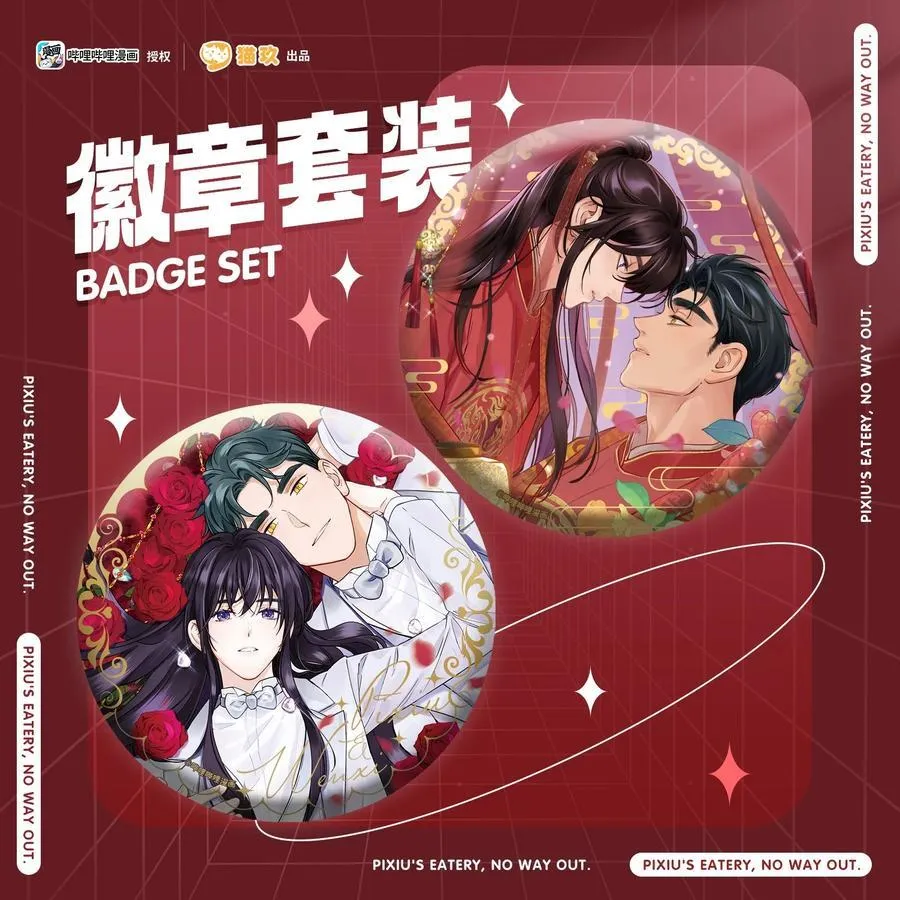 128 很有精神 第42页