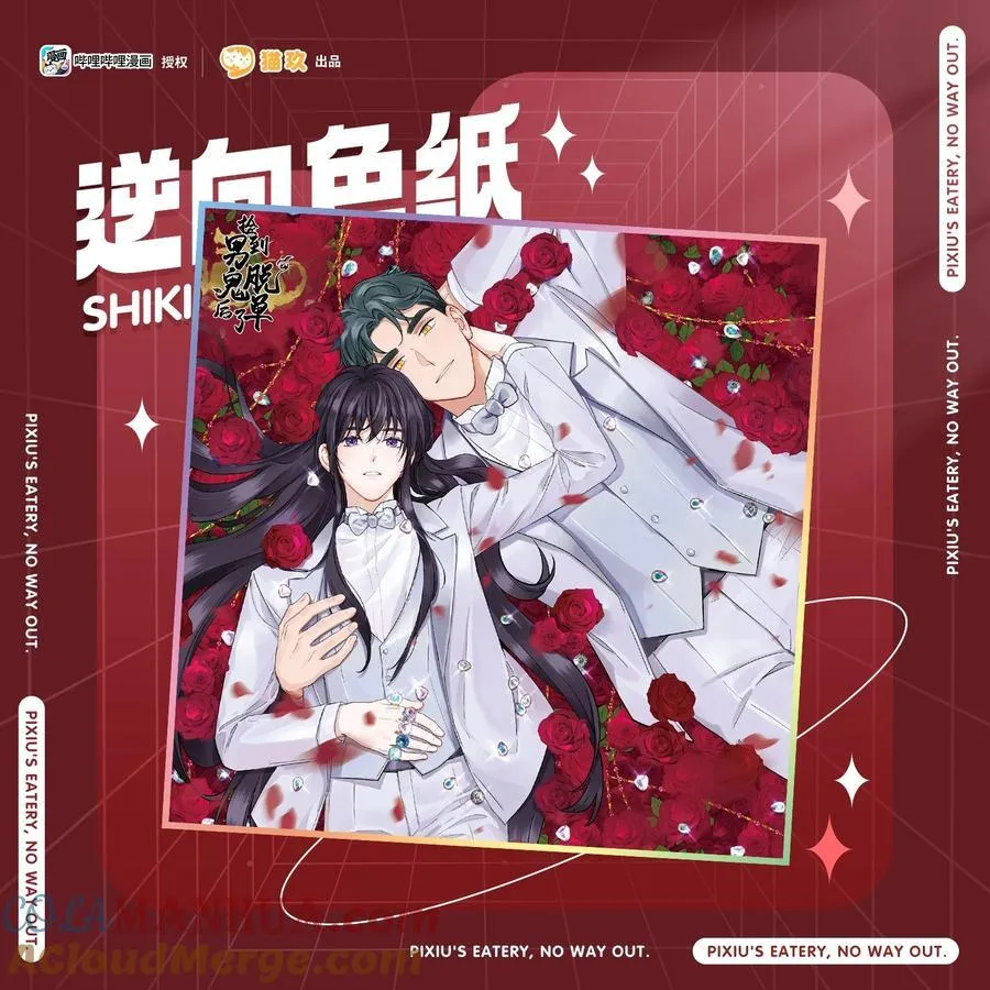 128 很有精神 第43页
