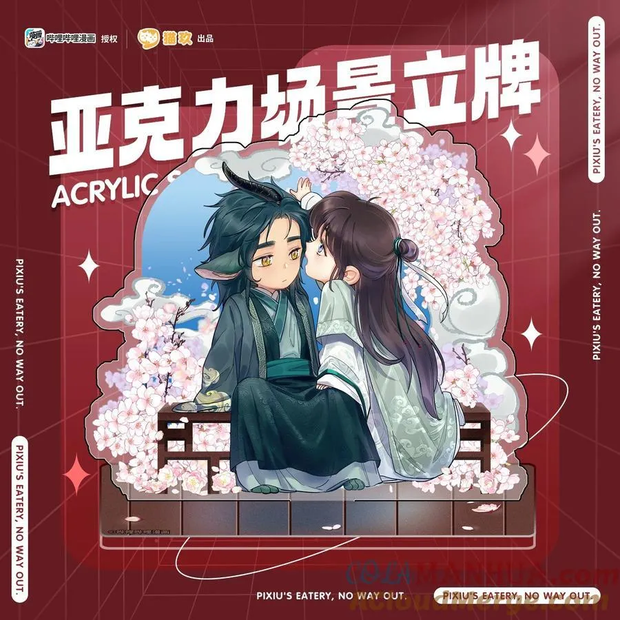 128 很有精神 第46页