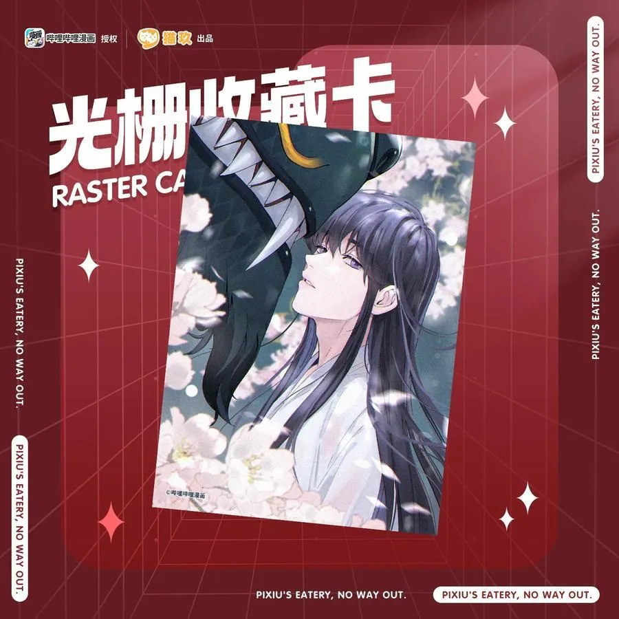 128 很有精神 第48页