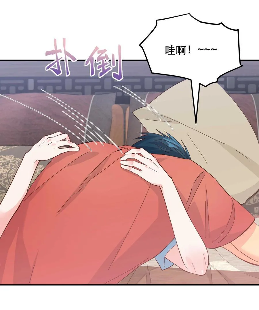 130 就想安慰你 第4页