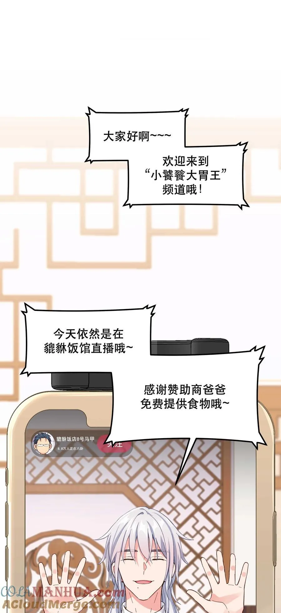 130 就想安慰你 第15页