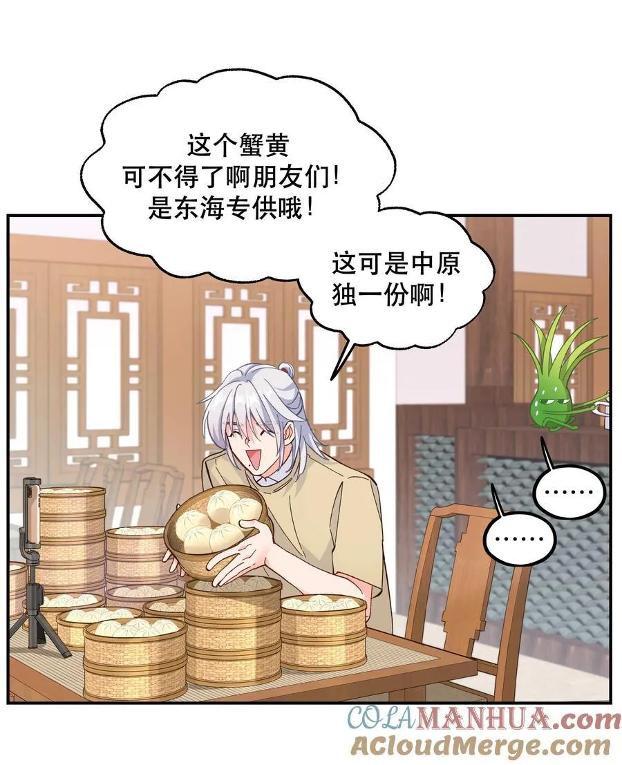 130 就想安慰你 第17页