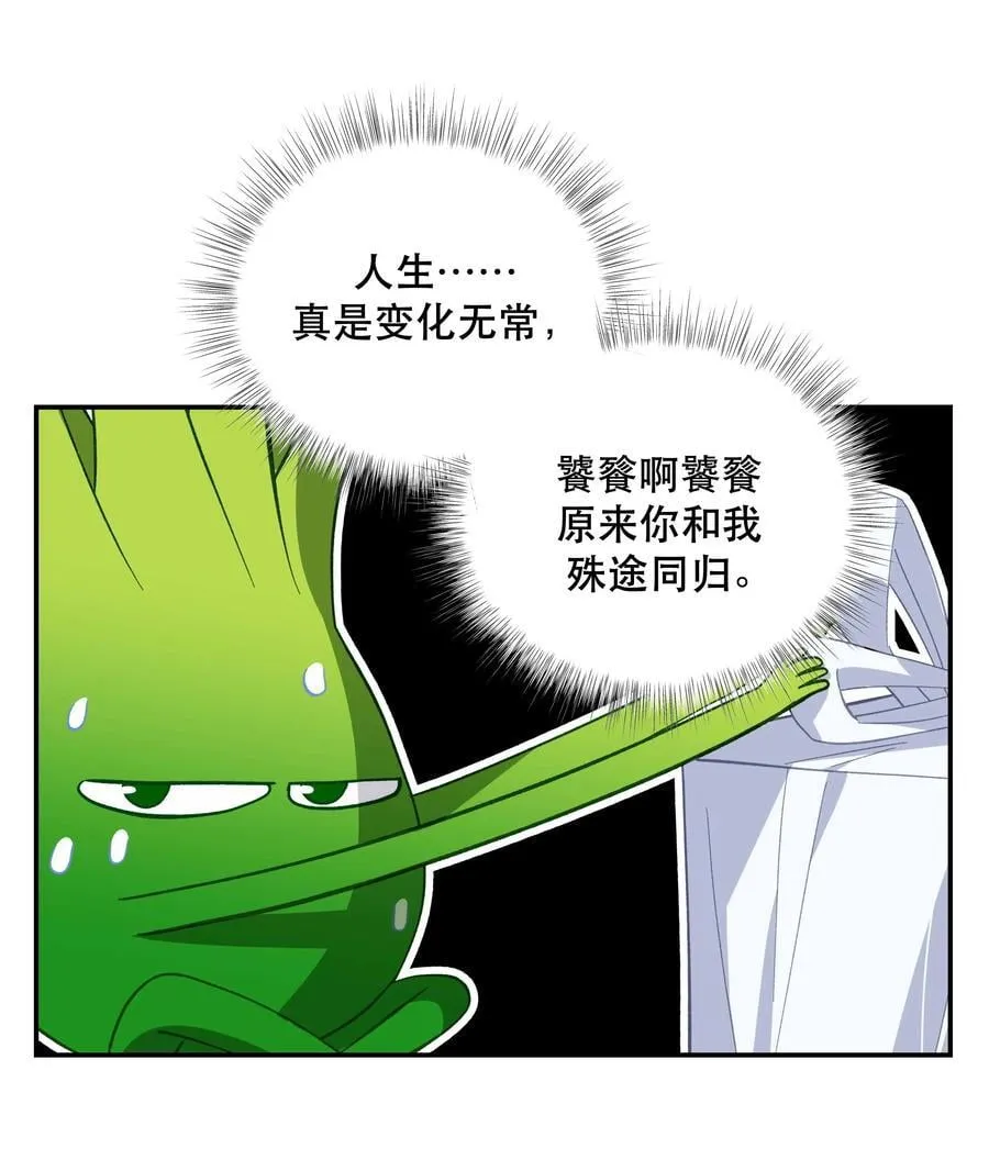 130 就想安慰你 第18页