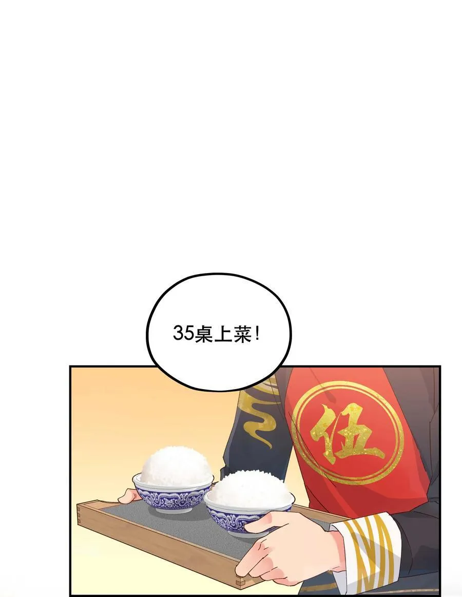 131 少来这套 第2页