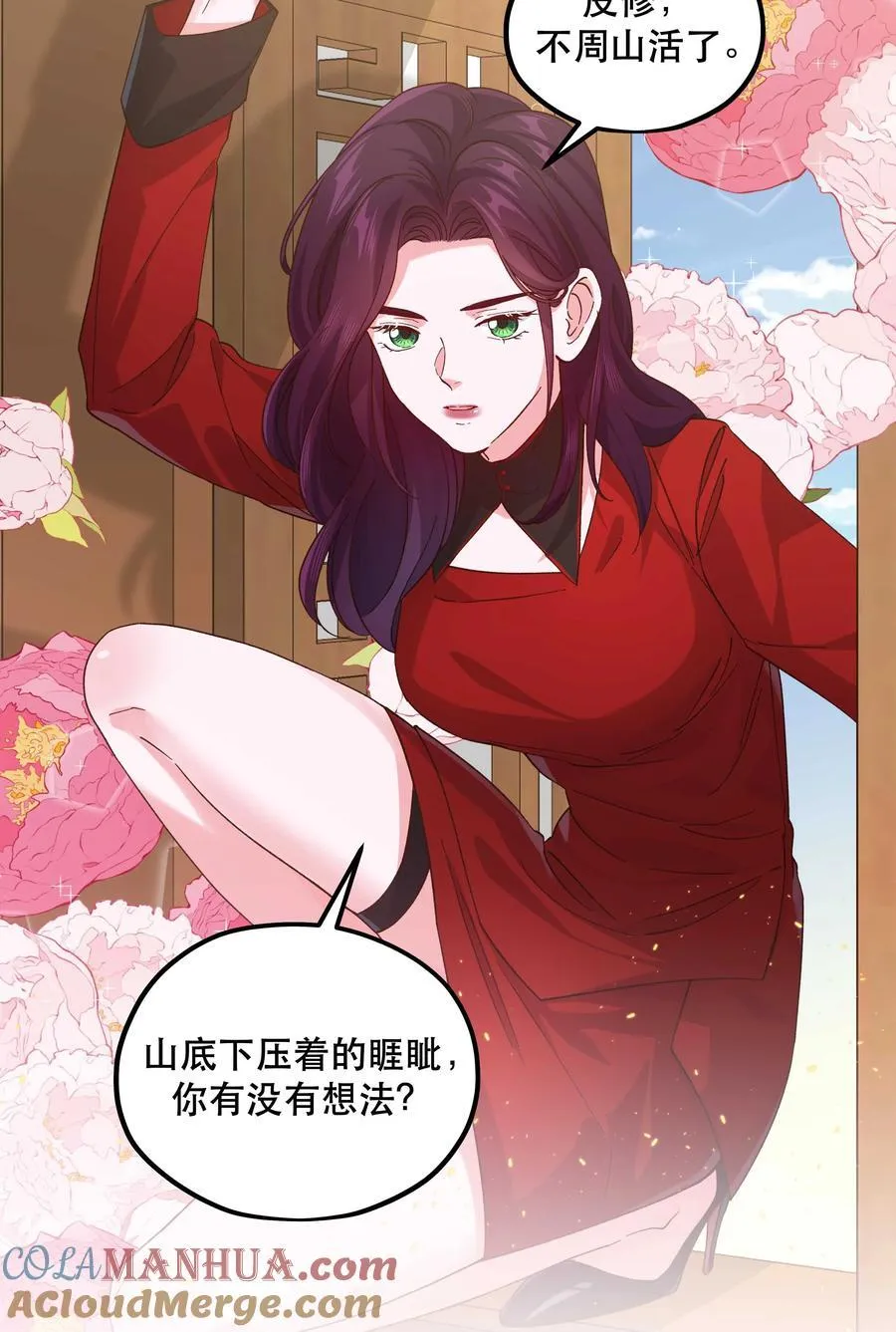 131 少来这套 第17页