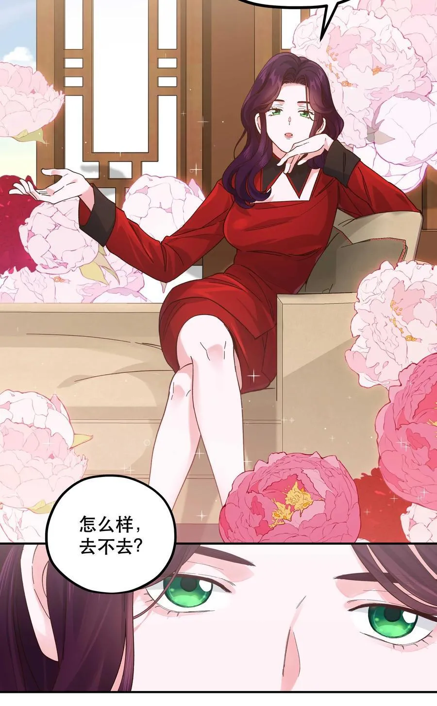 131 少来这套 第20页