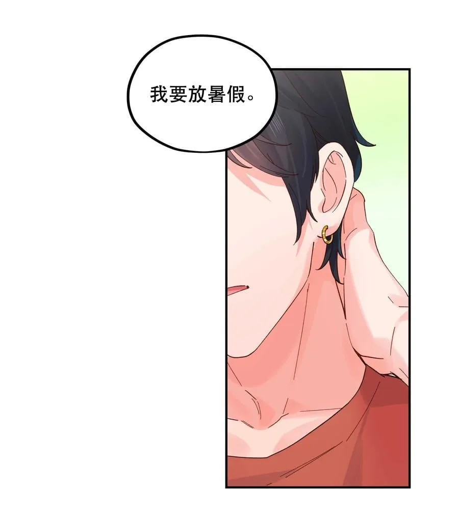 131 少来这套 第26页