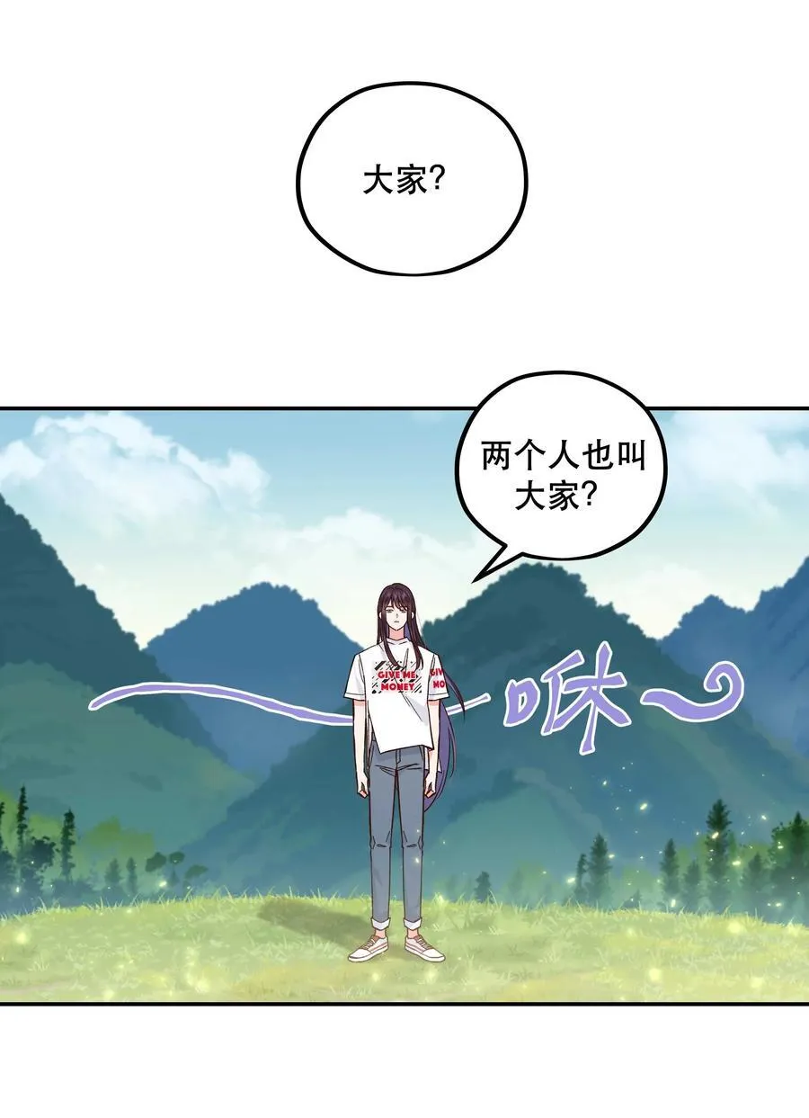 132 砸场子 第14页