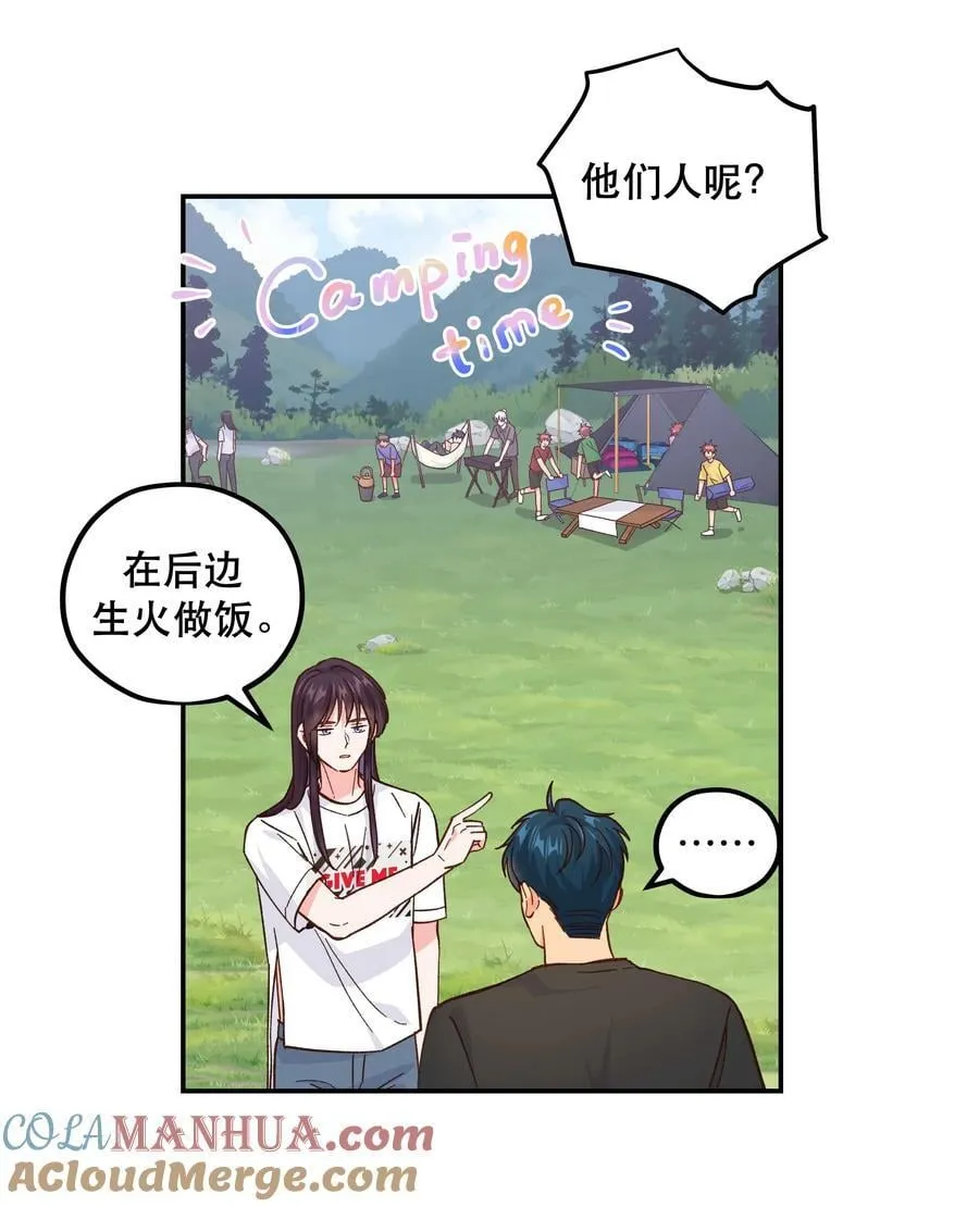 132 砸场子 第15页