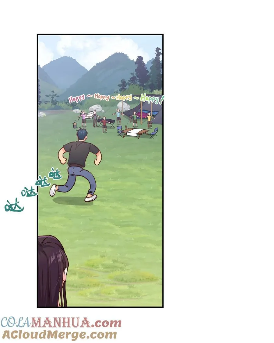 132 砸场子 第17页